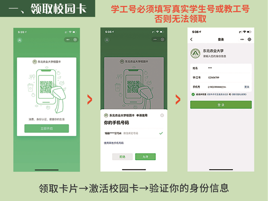 说明:图形用户界面, 应用程序描述已自动生成