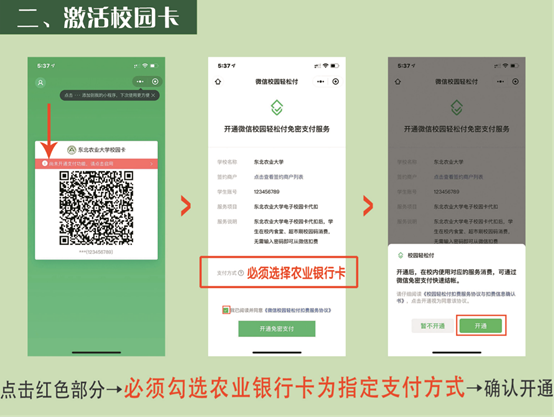 说明:图片包含 QR 代码描述已自动生成