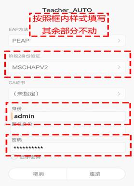 说明:C:\Users\Leo\Desktop\Screenshot_2015-12-21-16-16-49_com.android.settin.png