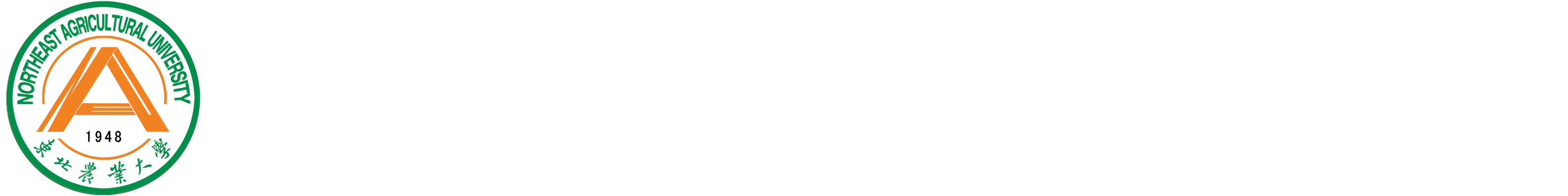 现代教育技术中心2023